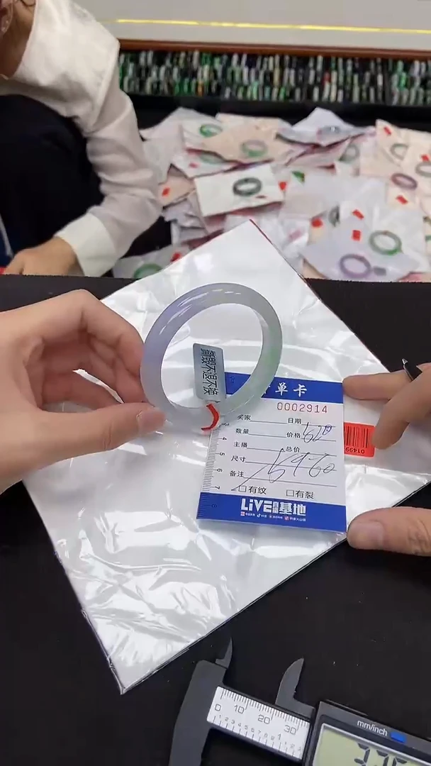 2914闪电购拍哪只发哪只