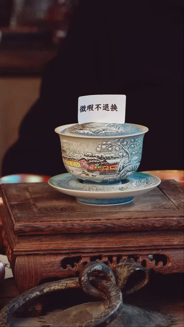 老昌号手工手绘茶器