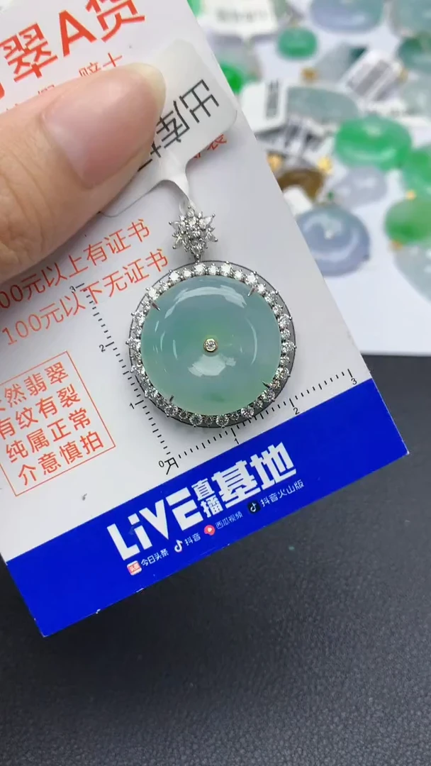 翡翠18K金镶嵌颈饰天然缅甸a货翡翠百元以上9元证书费自理