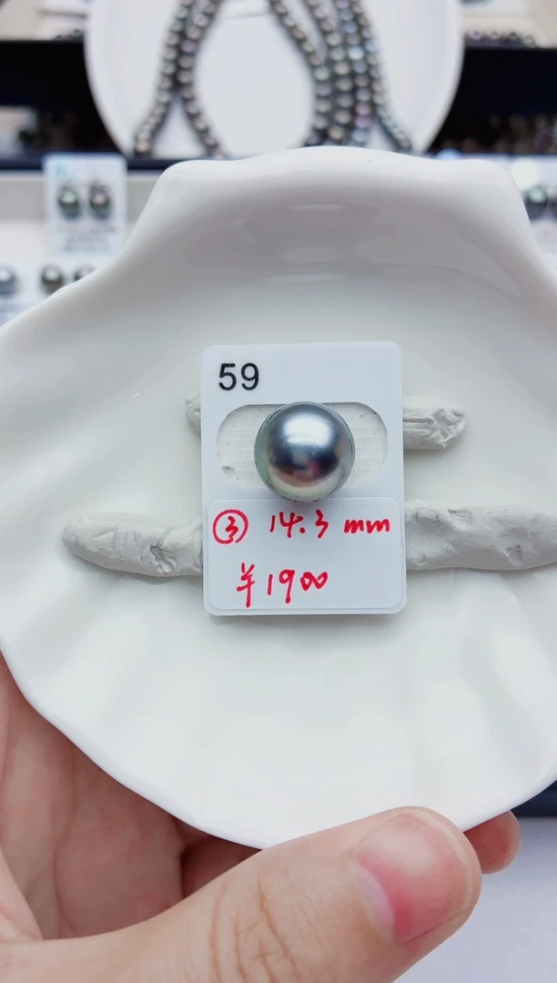 裸珠海水珍珠阿****）14.3铂金灰59