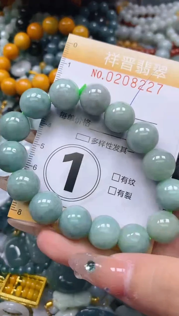 翡翠未镶嵌颈饰闪购0208227