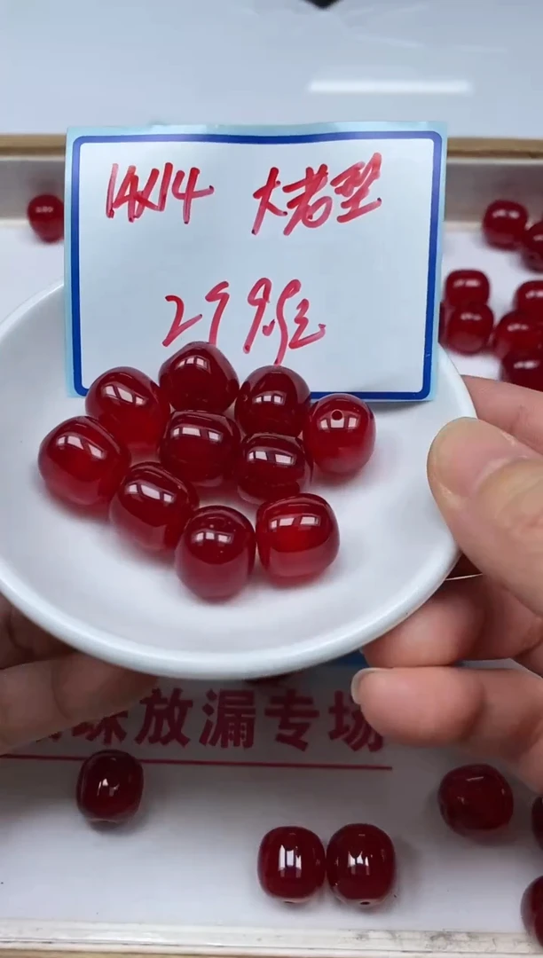 手饰玛瑙未镶嵌M939 鸽血红14*14mm2个9.9元