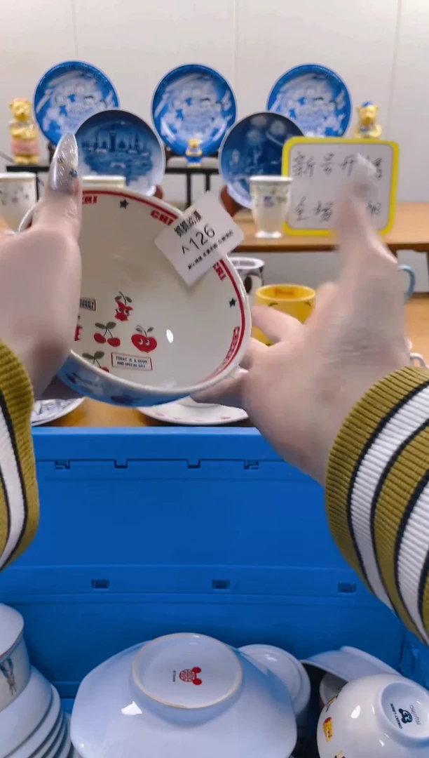 【闪购商品】瓷片包邮发货海外瓷器默认瑕疵