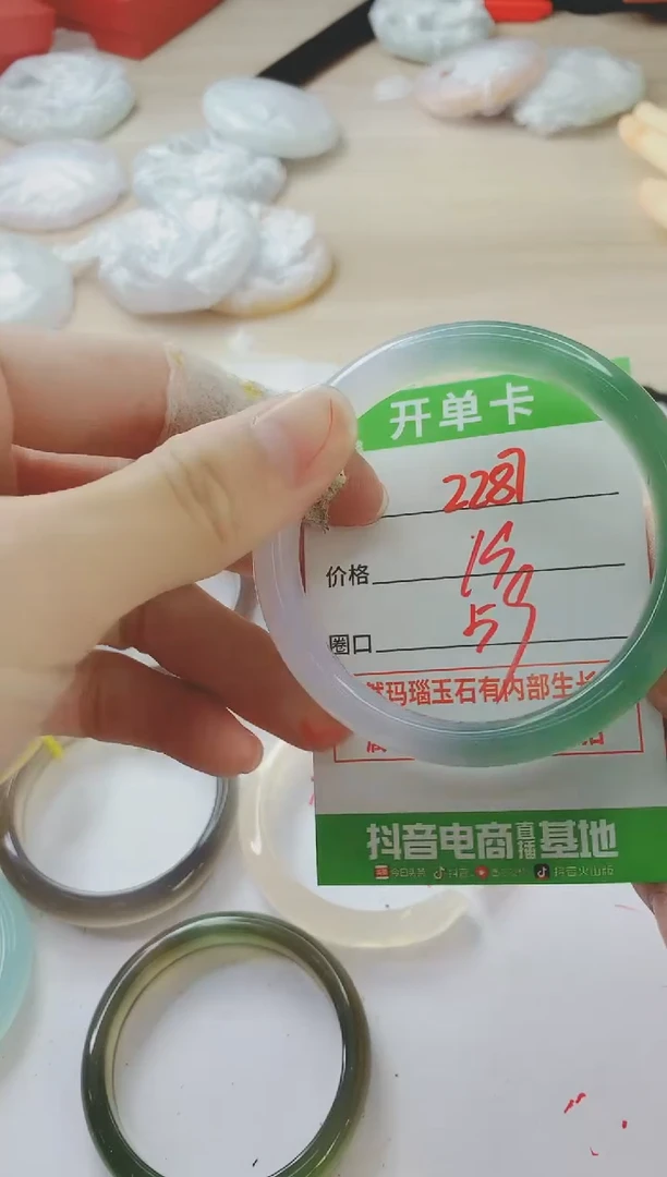玛瑙/玉髓手镯未镶嵌2287
