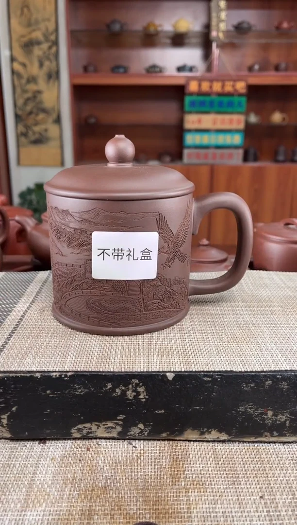茶杯紫砂老紫泥大亨杯浮雕刻大鹏展翅泡沫装