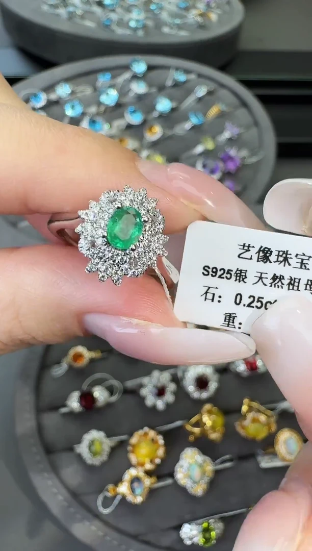 银S925镶嵌戒指祖母绿不低于0.25ct【七天鉴赏期】