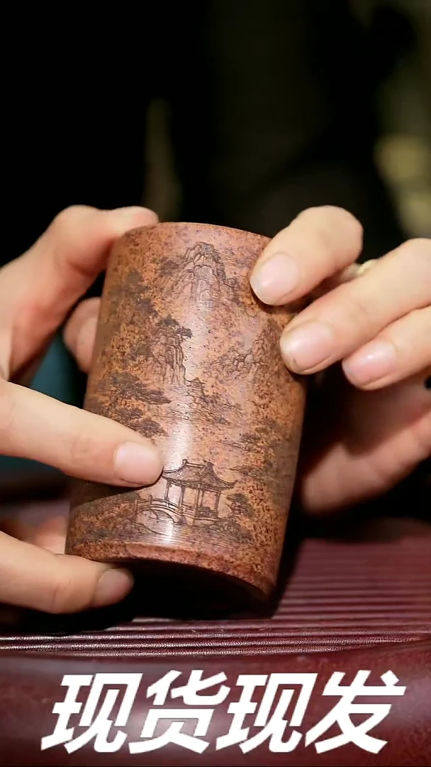 【闪购商品】紫砂茶杯紫砂主人杯放漏