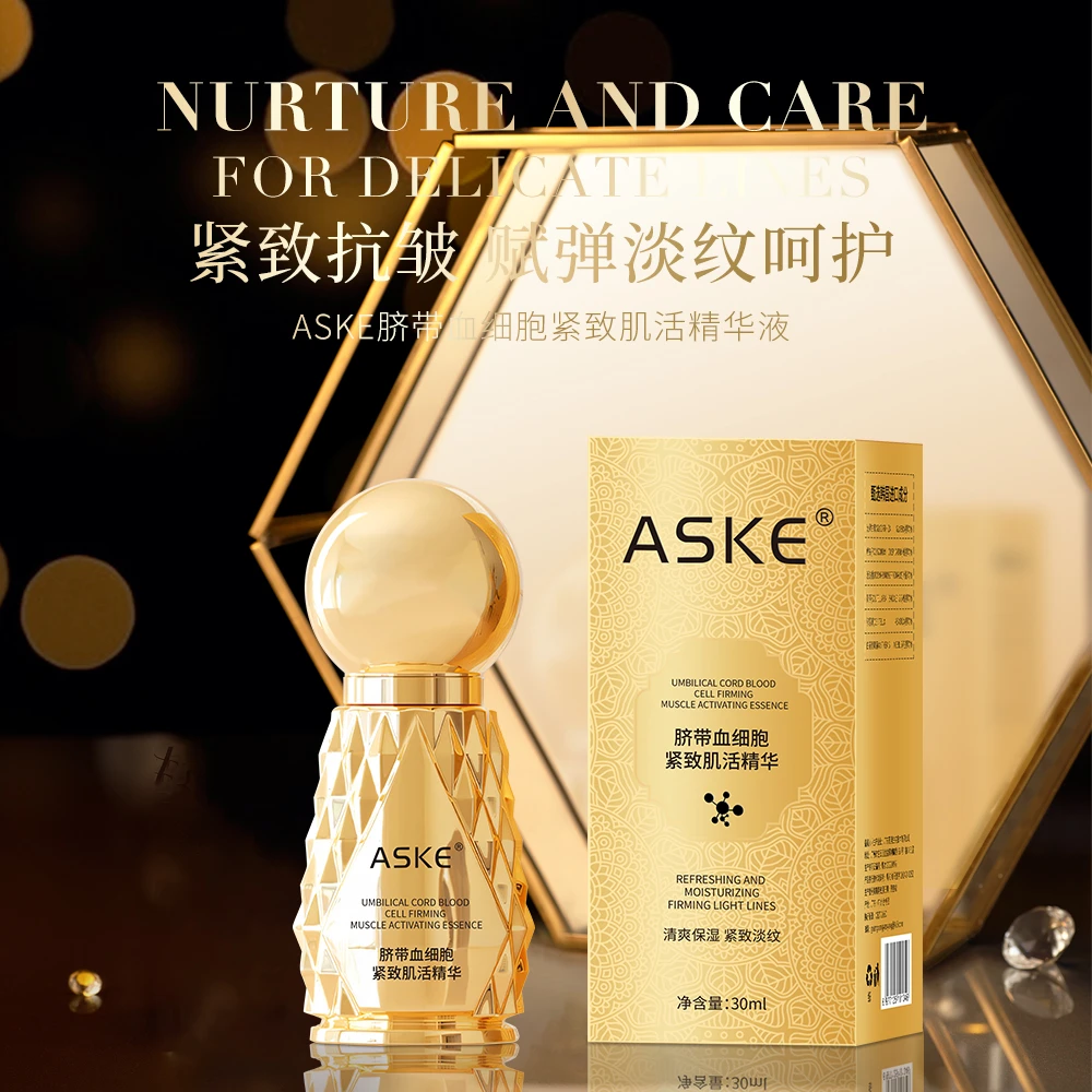 ASKE脐带血细胞紧致肌活精华液-1346-zssj