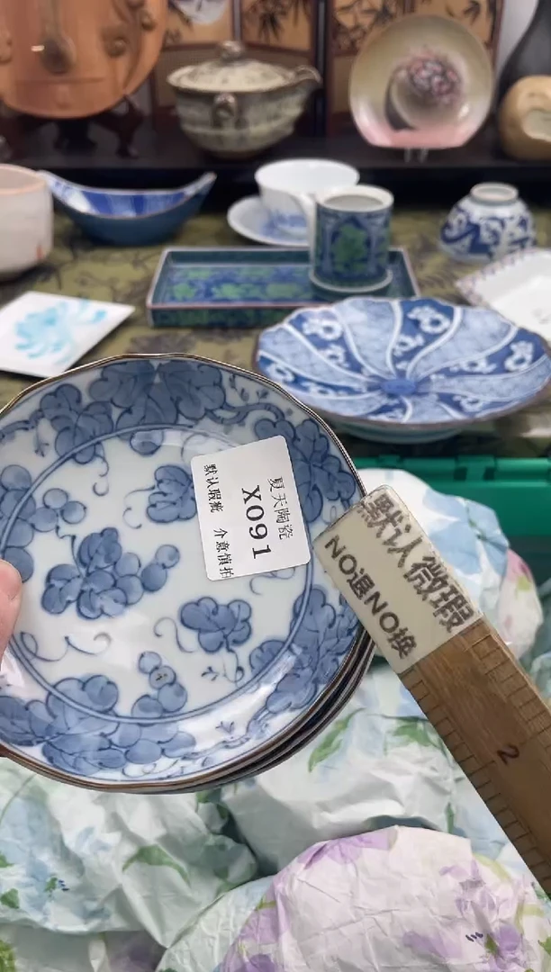 瓷片嘻**活X091+3默认微瑕闪购默认库存一件