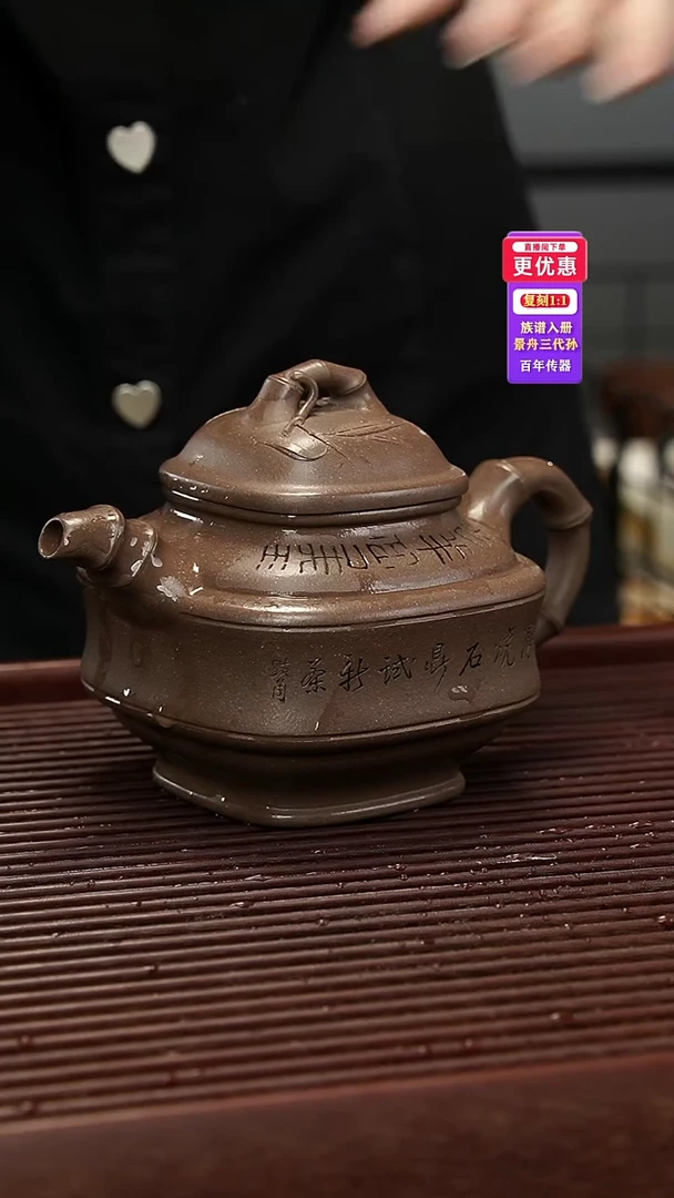 茶壶紫砂紫砂壶紫砂壶