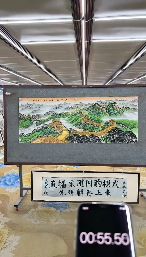 绘画绘画dc王红兵-六尺-国画