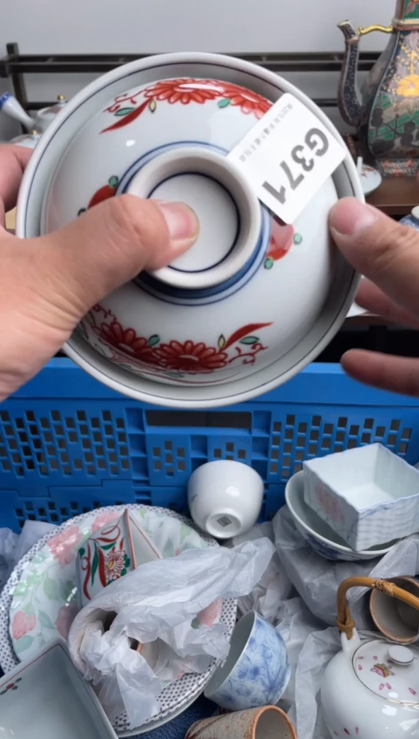 【闪购商品】瓷片371-G-满20包邮48h凑单