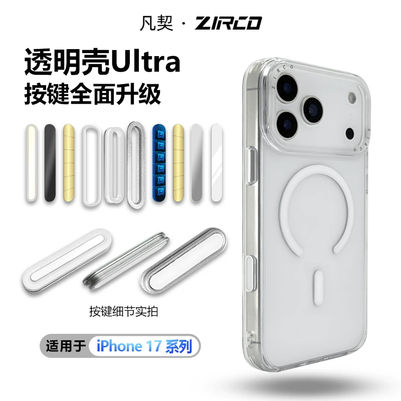 凡契苹果全包手机壳适用iphone16promax手机壳相机AI按键全包防摔