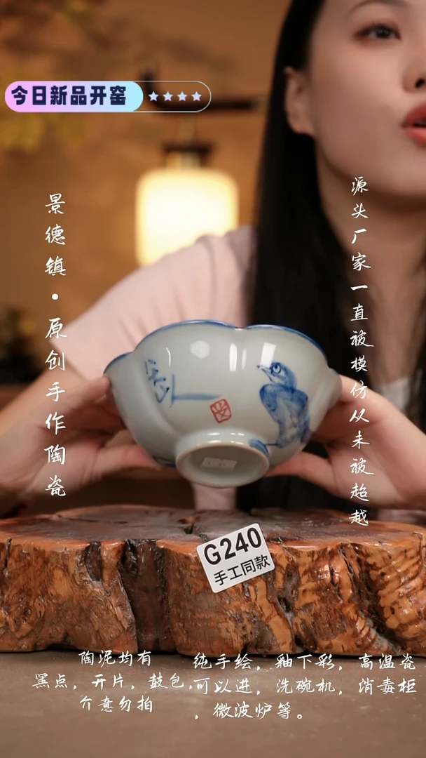 其他G240 新十二器