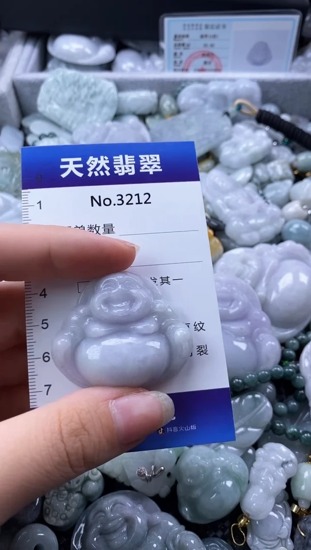 翡翠未镶嵌颈饰缅甸A货翡翠3212