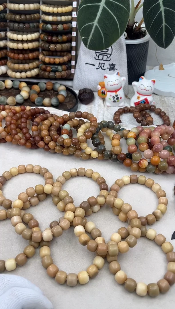 菩提根/象牙果手串c596卡14 干磨奶芙