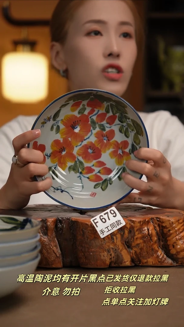 其他F679新十二器瓷器