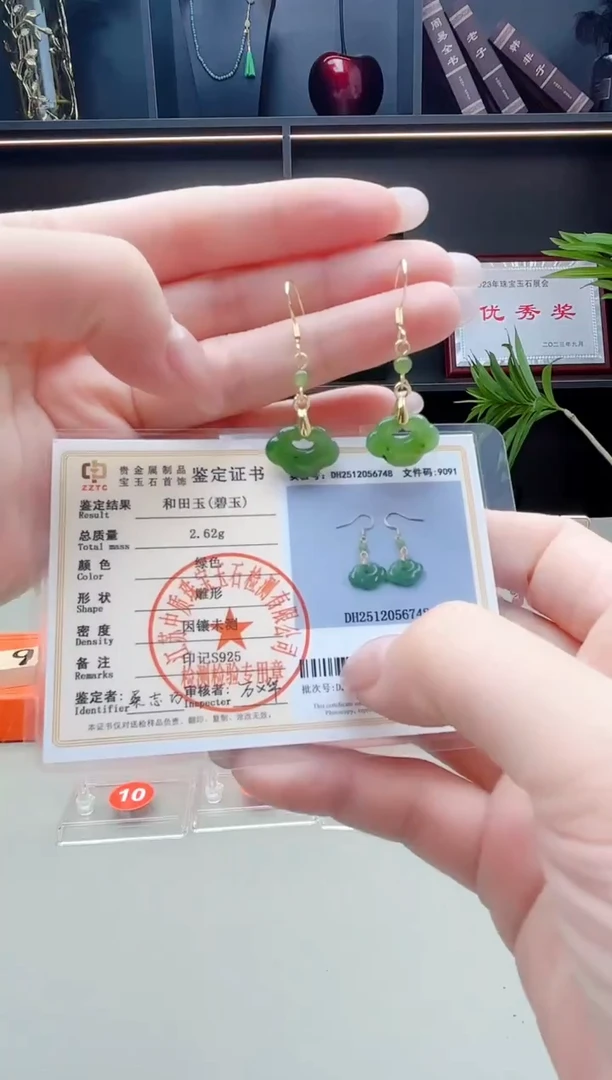 未镶嵌和田玉耳饰S12