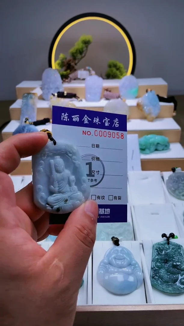 翡翠未镶嵌颈饰柒哥珠宝闪购商品20250510