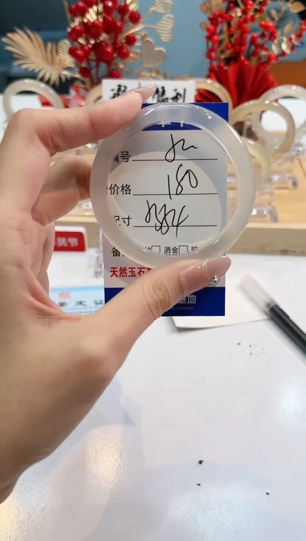 【闪购商品】玛瑙/玉髓手镯未镶嵌52-L马黑1瑕L-L53+