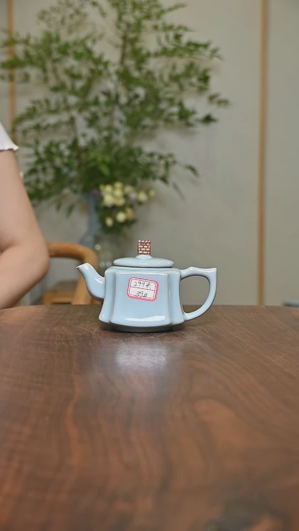 39# 天青釉 磐石壶 朱家款