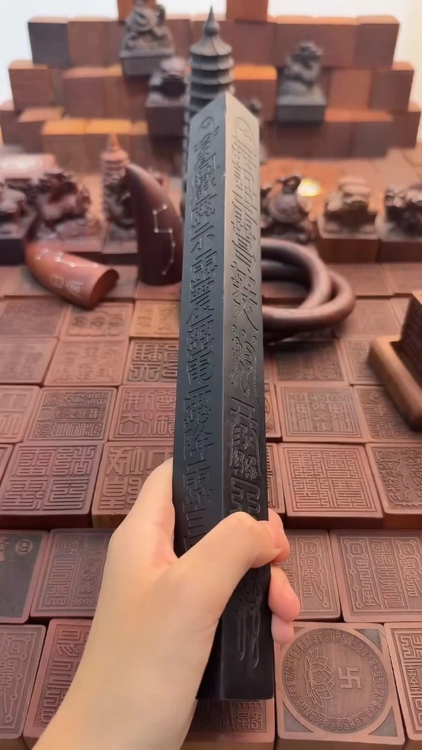 枣木黑色30cm天棚尺包邮到家