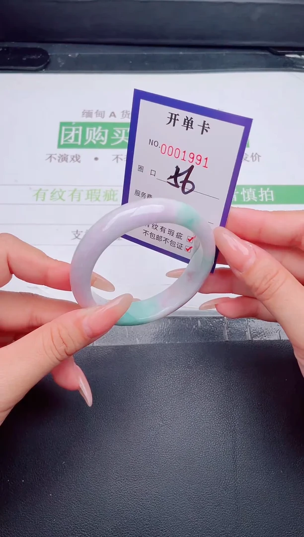 未镶嵌手镯翡翠翡翠手镯未镶嵌