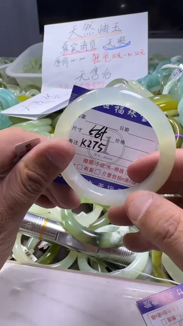 未镶嵌蛇纹石玉手镯1