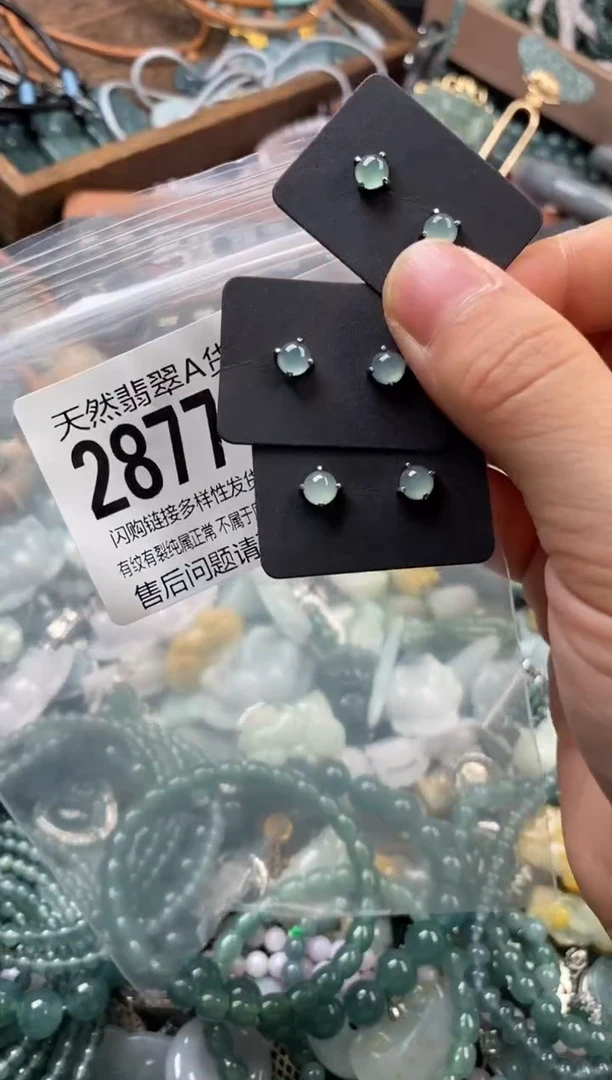 颈饰未镶嵌翡翠多样性发其一2877