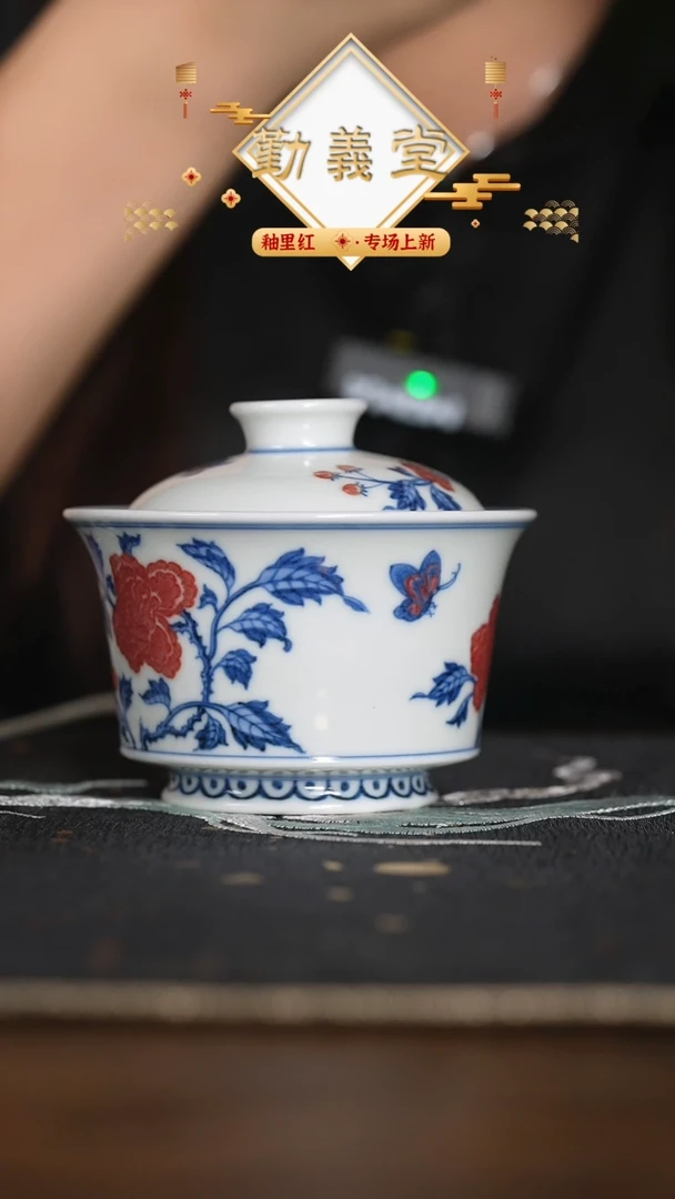 勤义堂············
