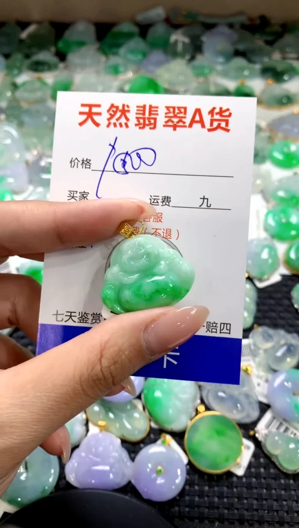 颈饰18K金镶嵌翡翠1111111111111111