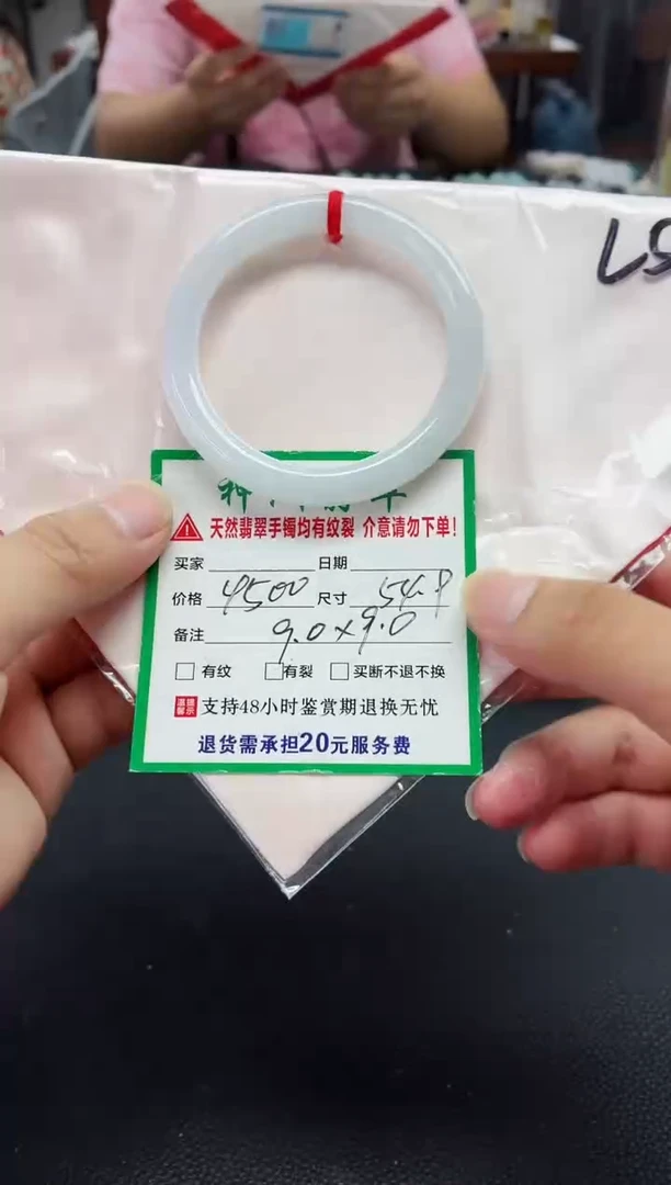 未镶嵌手镯翡翠翡翠手镯42