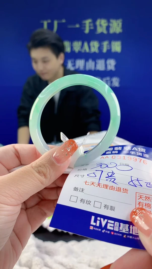 【闪购商品】翡翠手镯未镶嵌天然A货翡翠76