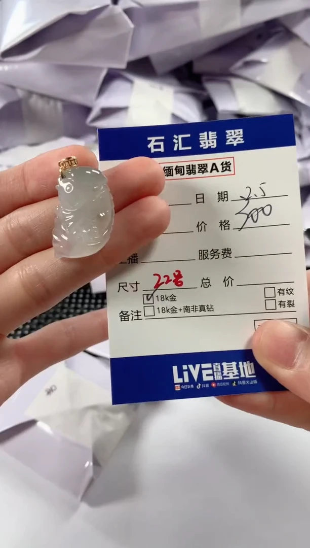 【闪购商品】翡翠颈饰18K金镶嵌11111111