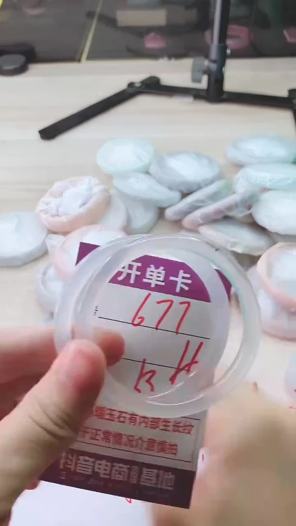 手镯玛瑙/玉髓未镶嵌677