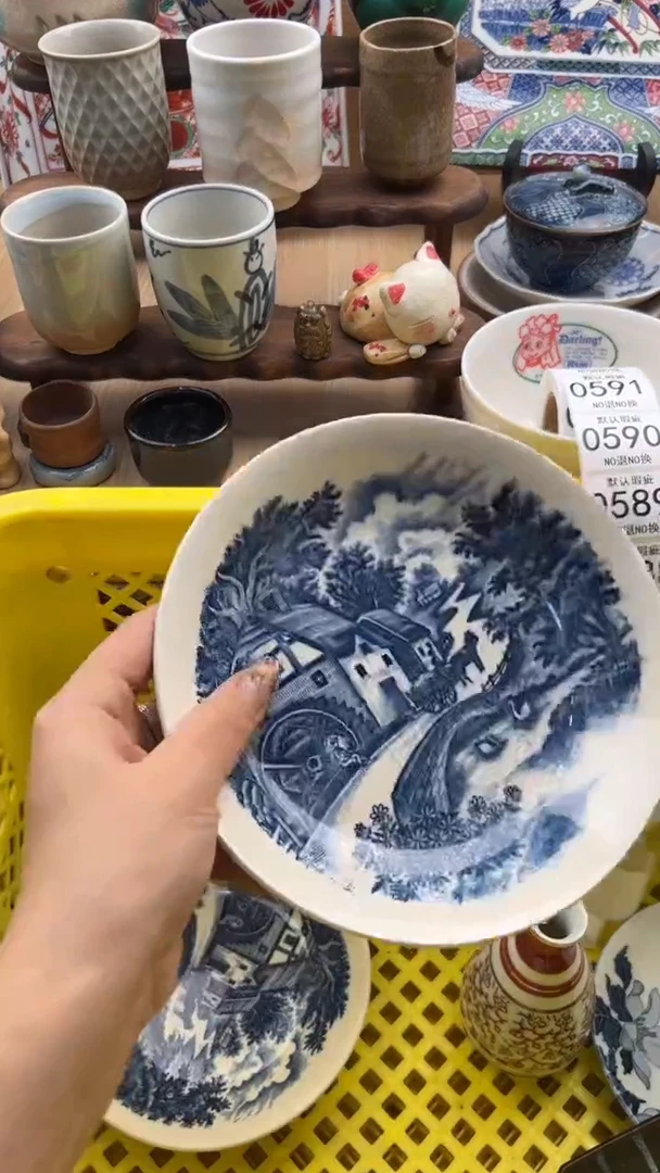 588默认微瑕，满20元包邮