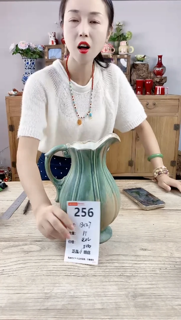 小玩子花盆直播号256