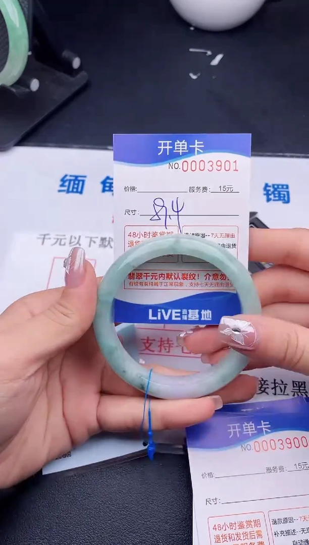 翡翠手镯未镶嵌01拍哪个图片就是发哪个