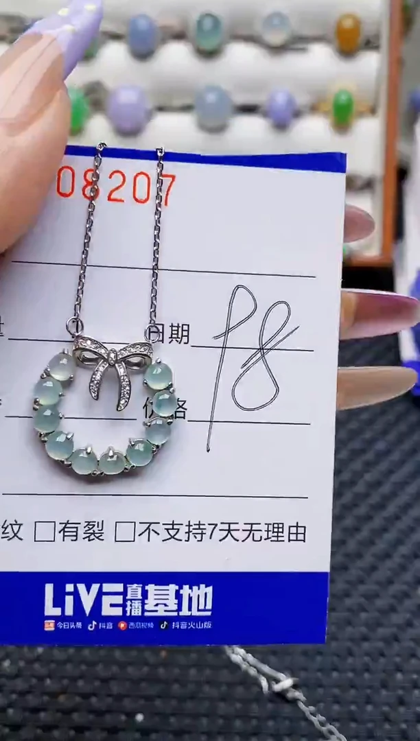 银S925镶嵌戒指翡翠8207