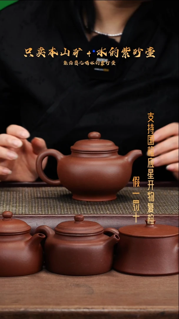 茶壶紫砂原矿底槽青 大掇只壶