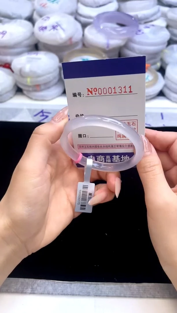【闪购商品】玛瑙/玉髓手镯未镶嵌1311圈口54
