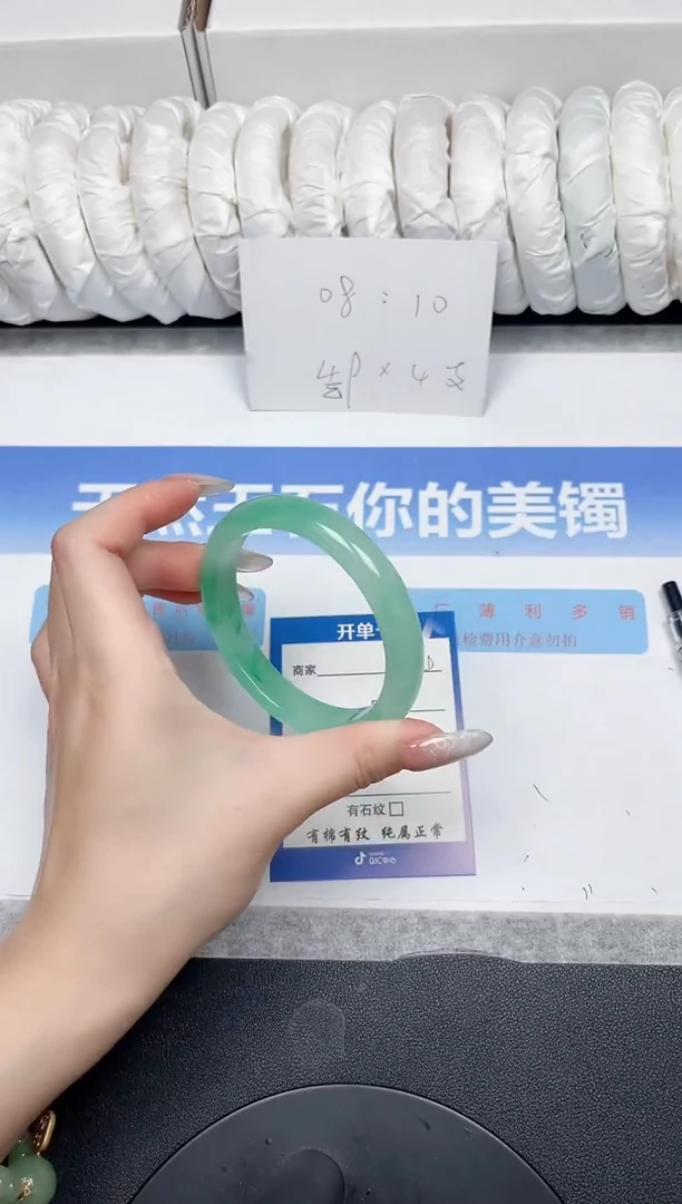 未镶嵌手镯石英质玉14-59