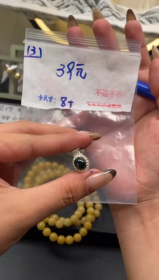 【闪购商品】翡翠戒指未镶嵌毛货需精细抛光+多样性发1单