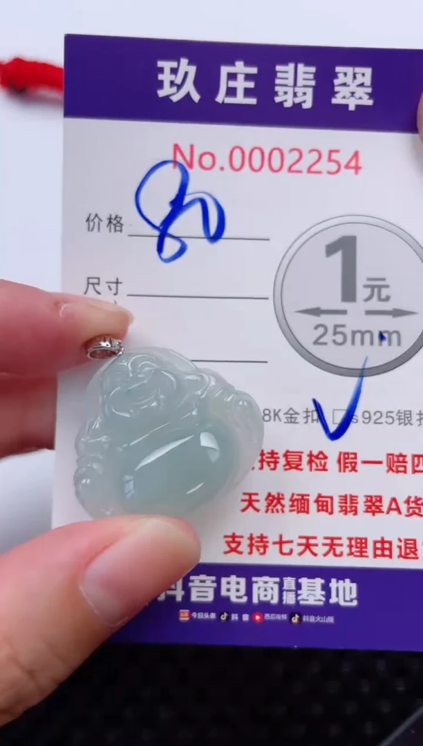 颈饰未镶嵌翡翠天然缅甸翡翠