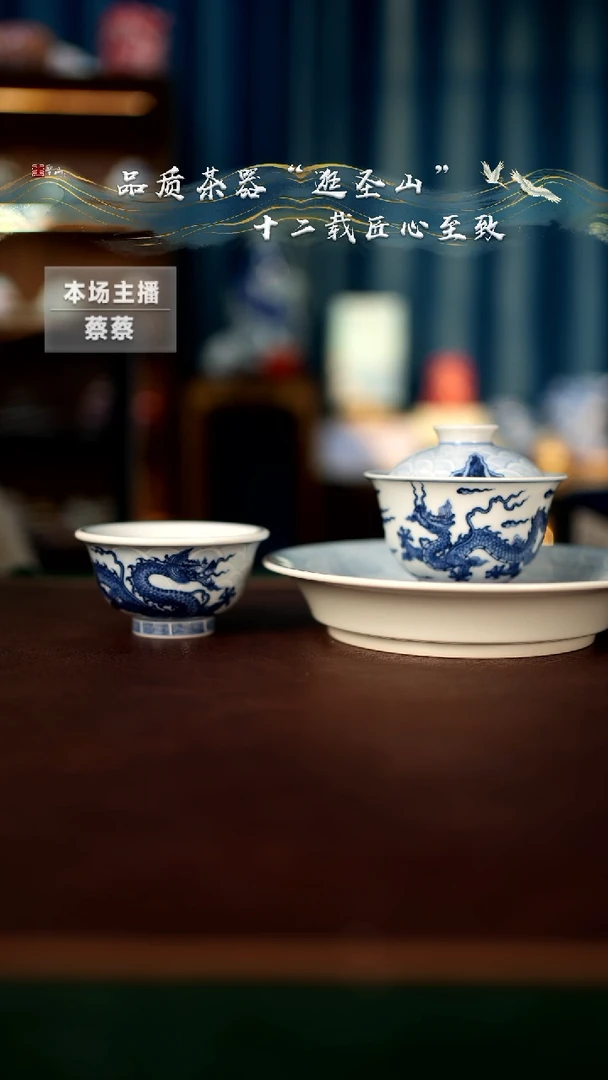 【闪购商品】一套盖碗壶承杯子