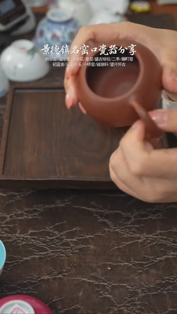 景德镇陶瓷茶具瓷器