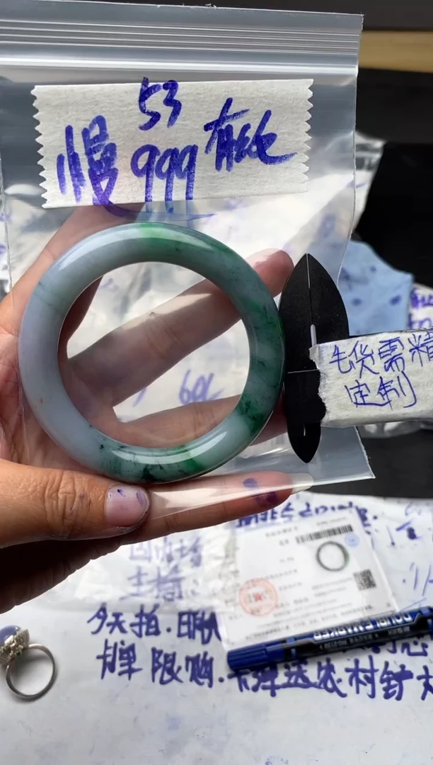 【闪购商品】定制翡翠未镶嵌毛货需抛光多样性拍一发一