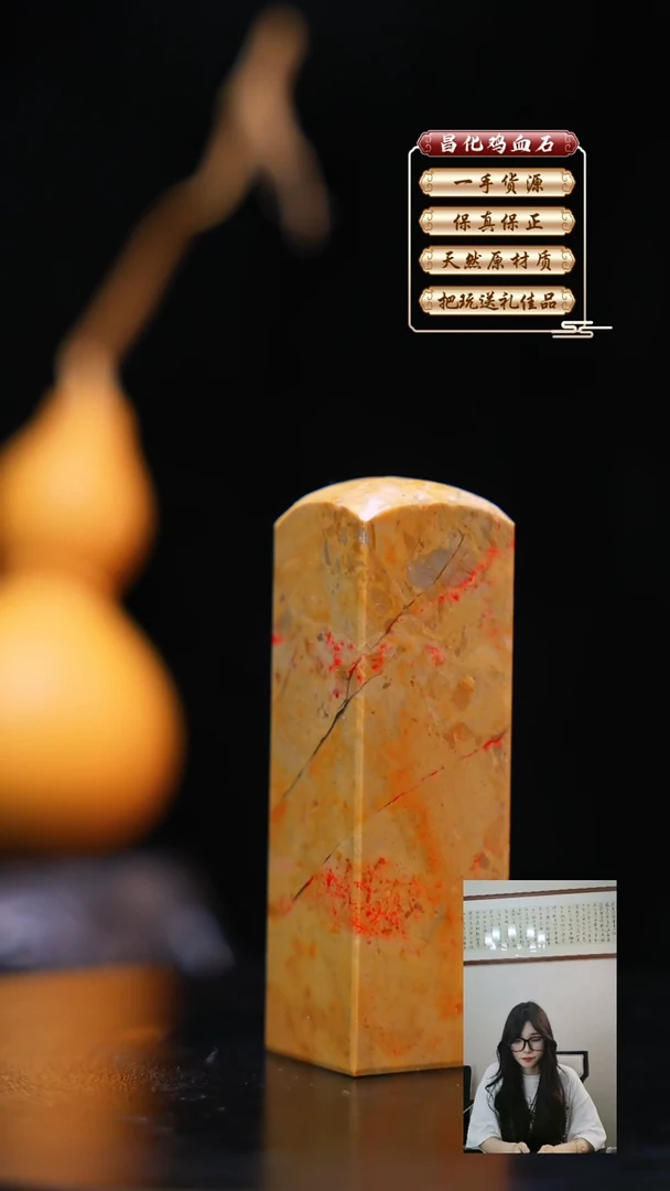 昌化石印石用****3昌化原产地印章一方WXH