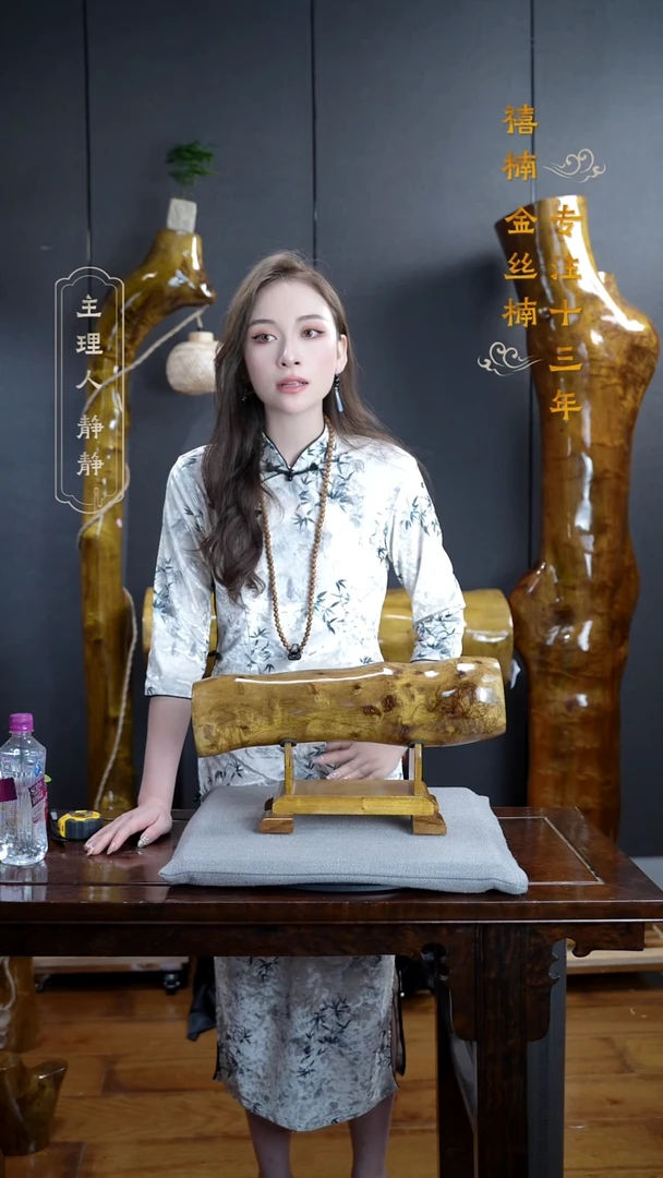 【闪购商品】金丝楠金丝楠木摆件