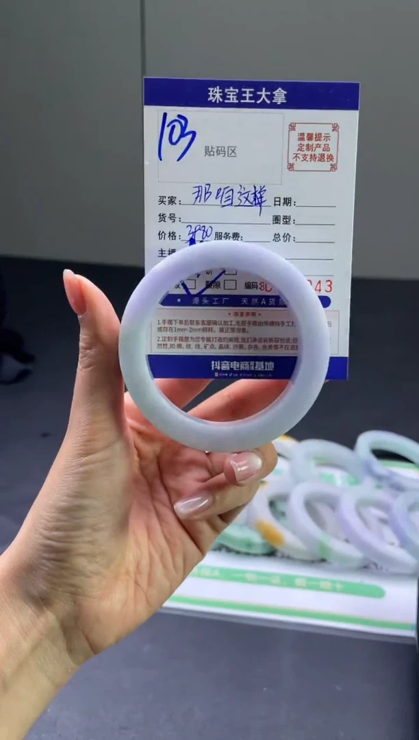 定制翡翠手镯未镶嵌手镯